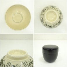 画像6: 旅茶碗セット（箱付） (6)