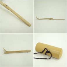 画像10: 旅茶碗セット（箱付） (10)