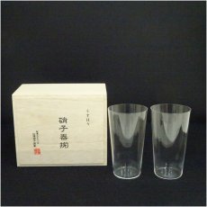 画像1: 松徳硝子　謹製グラスペア（共箱） (1)