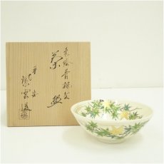 画像1: 京焼　橋本紫雲造　色絵青楓文茶碗（共箱） (1)