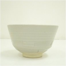 画像2: 京焼　晴香造　茶碗 (2)