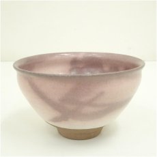 画像1: 萩焼　作家物　茶碗 (1)