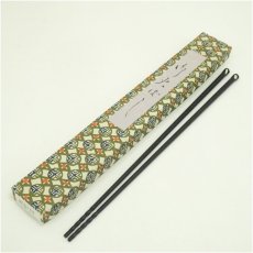 画像1: 炭道具　炉用火箸（箱付） (1)