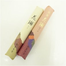 画像3: お香（箱付） (3)