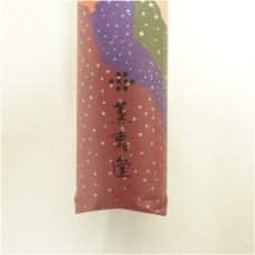 画像4: お香（箱付） (4)