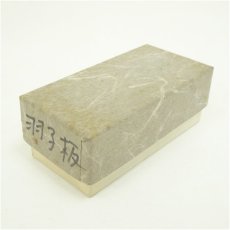 画像5: 色絵鶴亀　羽子板香合（箱付） (5)