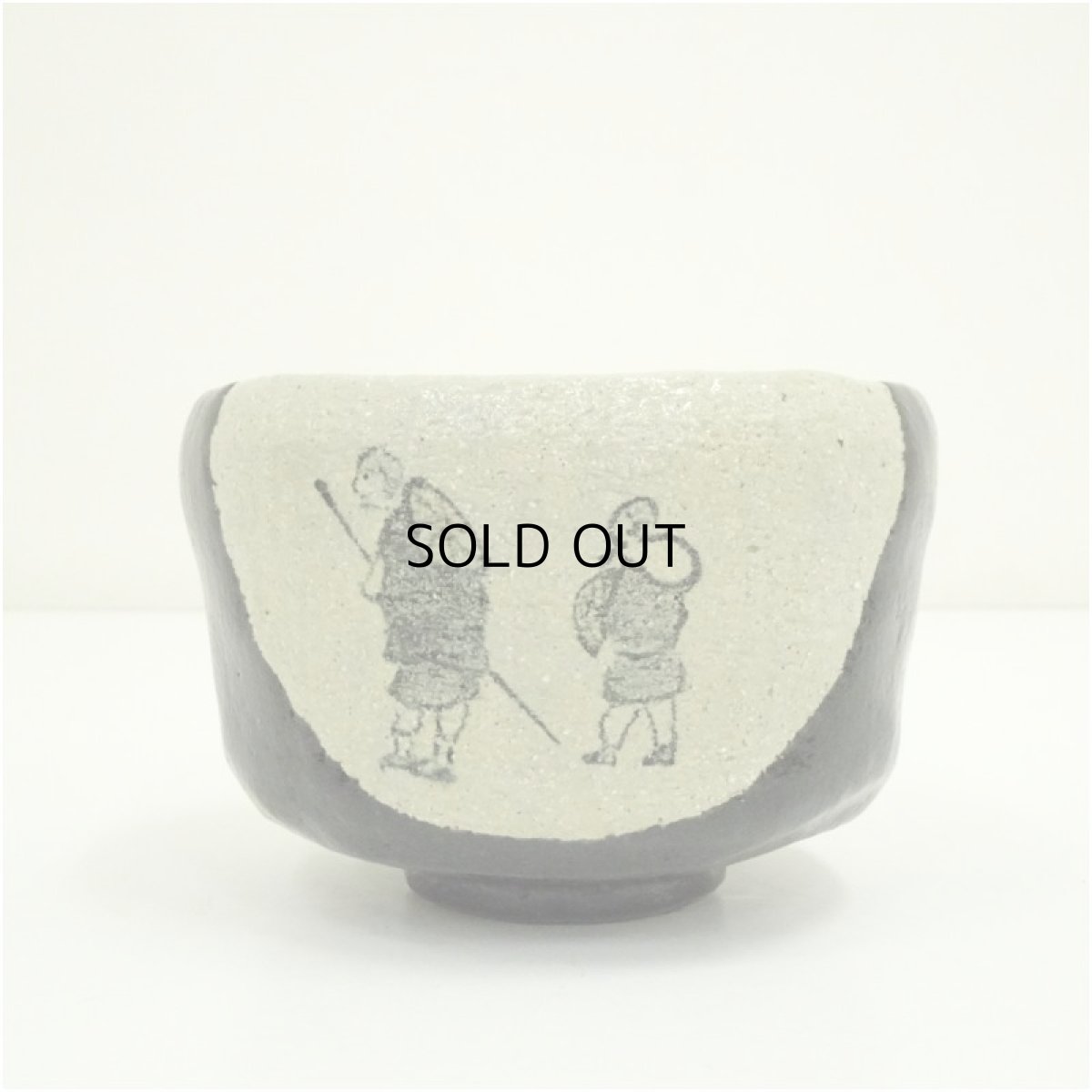 画像3: 佐々木松楽造　人物茶碗（箱付） (3)