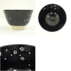画像6: 京焼　水出宋絢造　色絵夜桜茶碗（箱付） (6)