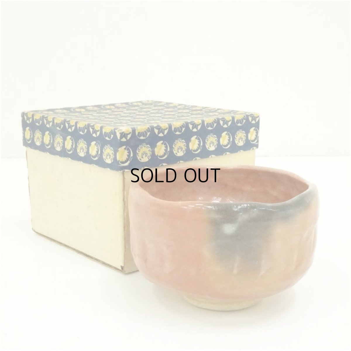 画像1: 幸楽造　赤楽茶碗（箱付） (1)