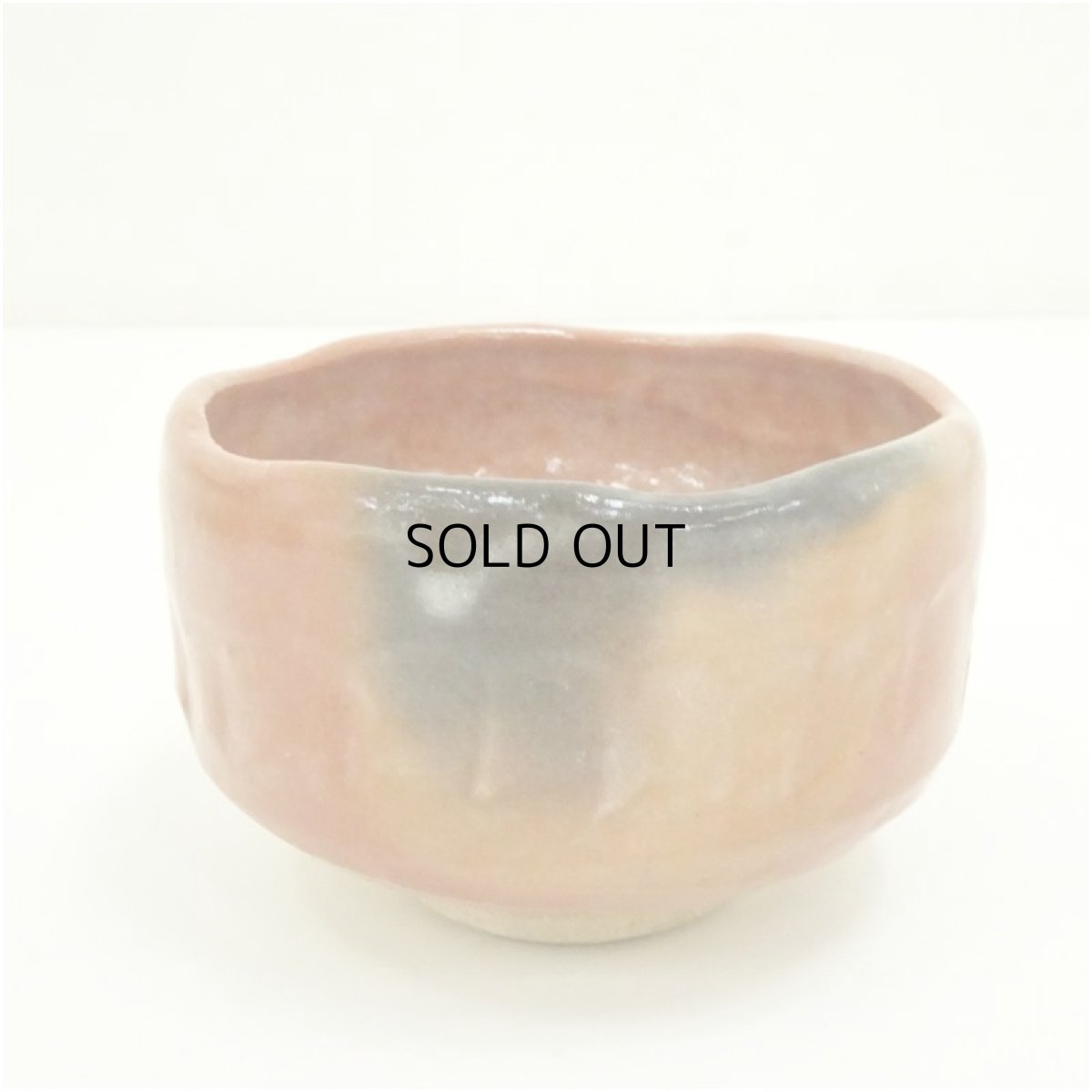 画像2: 幸楽造　赤楽茶碗（箱付） (2)