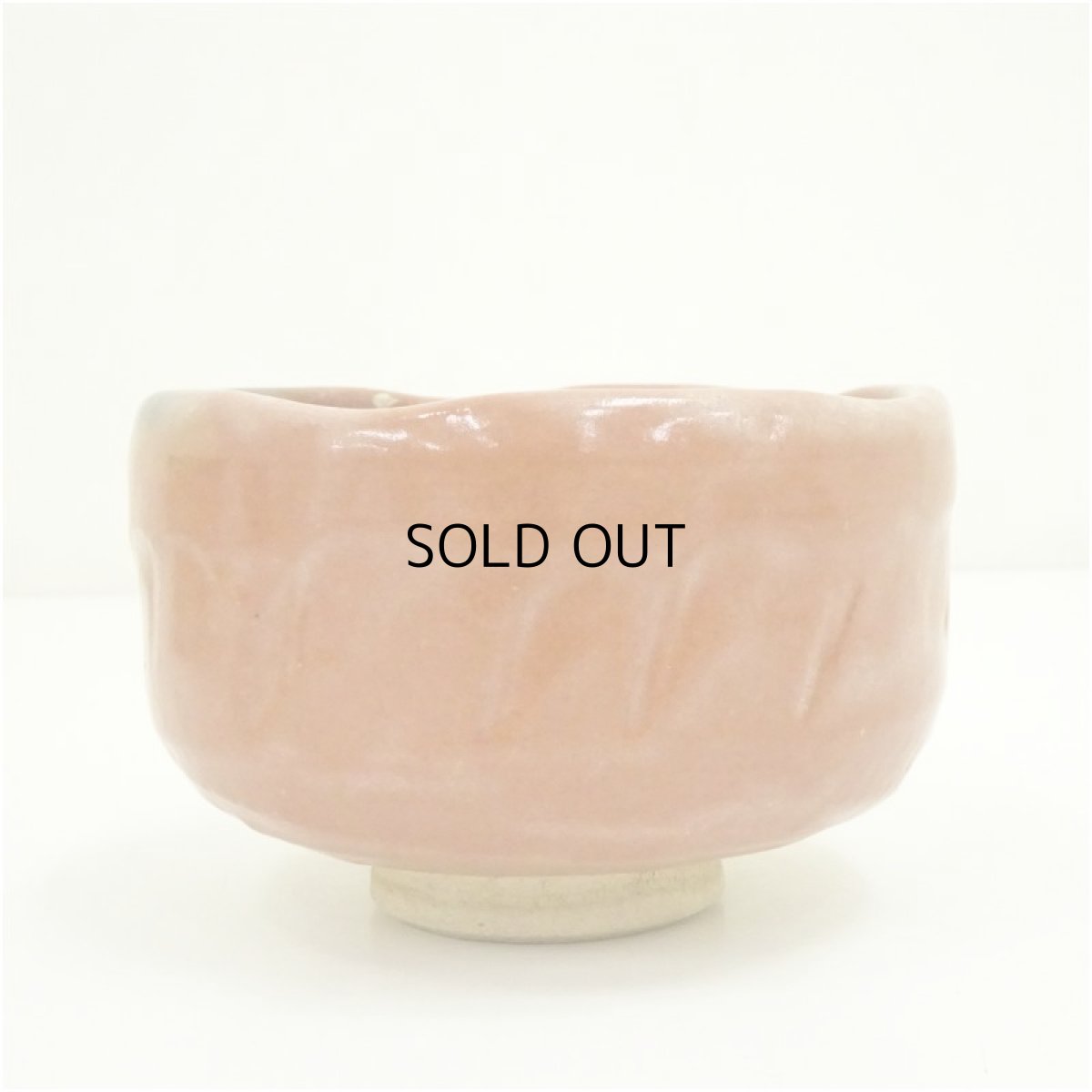 画像4: 幸楽造　赤楽茶碗（箱付） (4)