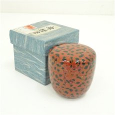 画像1: 津軽塗　中棗（箱付） (1)