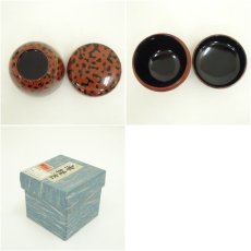画像6: 津軽塗　中棗（箱付） (6)