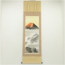 画像1: 西條五石筆　赤富士　肉筆絹本掛軸（共箱） (1)