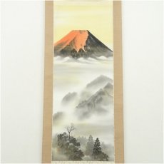 画像2: 西條五石筆　赤富士　肉筆絹本掛軸（共箱） (2)