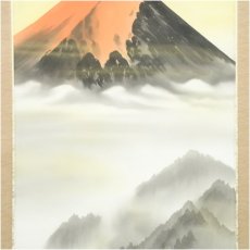 画像4: 西條五石筆　赤富士　肉筆絹本掛軸（共箱） (4)