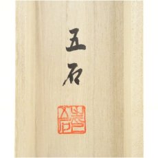 画像5: 西條五石筆　赤富士　肉筆絹本掛軸（共箱） (5)