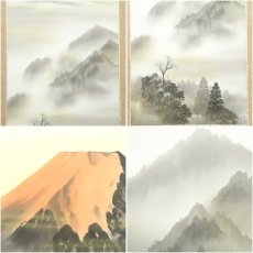 画像6: 西條五石筆　赤富士　肉筆絹本掛軸（共箱） (6)