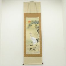 画像1: 小山一正筆　松竹梅鶴亀　肉筆絹本掛軸（共箱） (1)