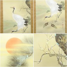 画像6: 小山一正筆　松竹梅鶴亀　肉筆絹本掛軸（共箱） (6)