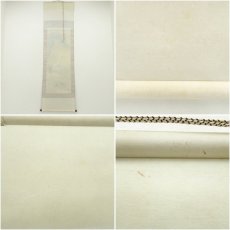 画像8: 小山一正筆　松竹梅鶴亀　肉筆絹本掛軸（共箱） (8)