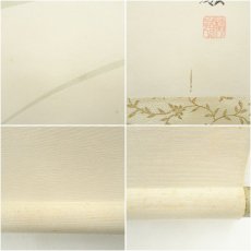 画像8: 工藤梢嶺筆　四季草花　肉筆絹本掛軸 (8)