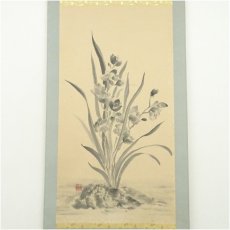 画像2: 志恵筆　水墨花図　肉筆紙本掛軸（紙箱） (2)