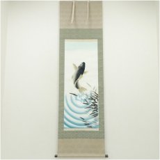 画像1: 湖人筆　開運跳鯉之図　肉筆絹本掛軸（紙箱） (1)