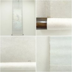 画像8: 湖人筆　開運跳鯉之図　肉筆絹本掛軸（紙箱） (8)