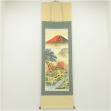 画像1: 蒼生筆　儲かる一峰　印刷絹本掛軸 (1)