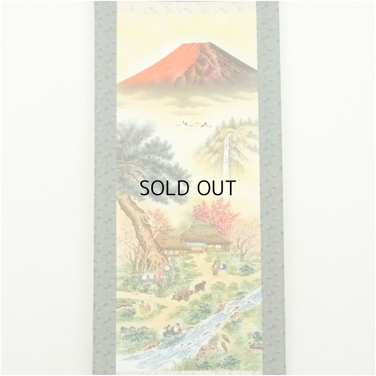 画像2: 蒼生筆　儲かる一峰　印刷絹本掛軸 (2)