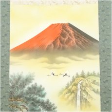 画像3: 蒼生筆　儲かる一峰　印刷絹本掛軸 (3)