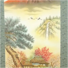 画像4: 蒼生筆　儲かる一峰　印刷絹本掛軸 (4)