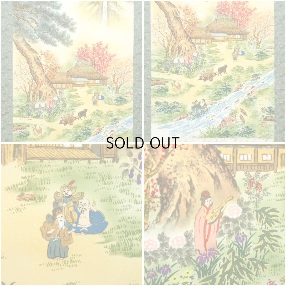 画像6: 蒼生筆　儲かる一峰　印刷絹本掛軸 (6)