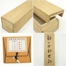 画像10: 坪内正庵筆　鮎に川蝉　肉筆絹本掛軸（共箱） (10)