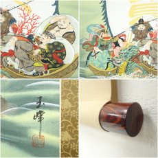 画像7: 玉峰筆　霊峰縁起之図　肉筆絹本掛軸（共箱） (7)