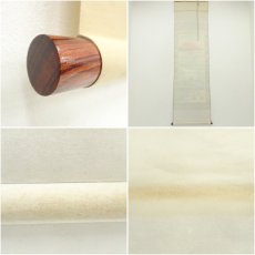 画像8: 玉峰筆　霊峰縁起之図　肉筆絹本掛軸（共箱） (8)