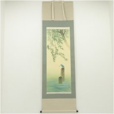 画像1: 滝桂雪筆　翡翠　柳に川蝉　肉筆絹本掛軸（共箱） (1)