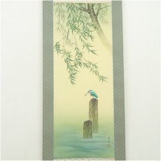 画像2: 滝桂雪筆　翡翠　柳に川蝉　肉筆絹本掛軸（共箱） (2)