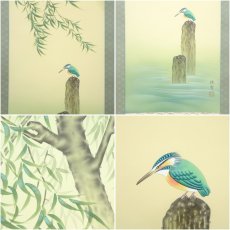 画像6: 滝桂雪筆　翡翠　柳に川蝉　肉筆絹本掛軸（共箱） (6)