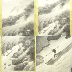 画像6: 佐藤一鳳筆　水墨山水　肉筆絹本掛軸（共箱） (6)