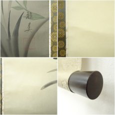 画像7: 雅美筆　四季草花　肉筆絹本掛軸（共箱） (7)