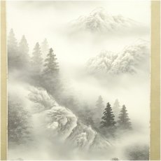 画像4: 桶谷筆　水墨山水　肉筆絹本掛軸（共箱） (4)