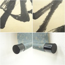 画像7: 燕洲大雅筆　「楽意在泉石」一行書　肉筆紙本掛軸（紙箱） (7)