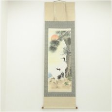 画像1: 昇陽筆　松竹梅鶴亀　肉筆絹本掛軸（共箱） (1)