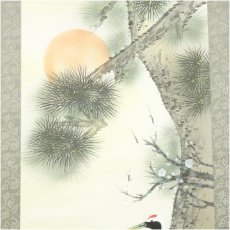 画像3: 昇陽筆　松竹梅鶴亀　肉筆絹本掛軸（共箱） (3)