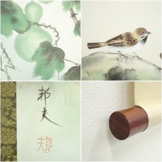 画像6: 邦夫筆　六瓢図　肉筆絹本掛軸（共箱） (6)