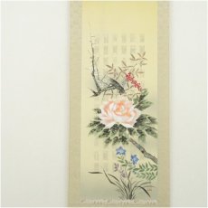 画像2: 芳春筆　鎮宅守護四季花　肉筆絹本掛軸（共箱） (2)