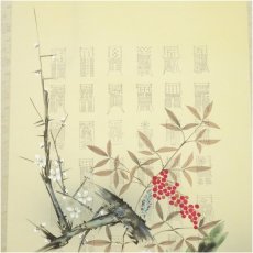 画像3: 芳春筆　鎮宅守護四季花　肉筆絹本掛軸（共箱） (3)