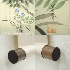 画像6: 芳春筆　鎮宅守護四季花　肉筆絹本掛軸（共箱） (6)